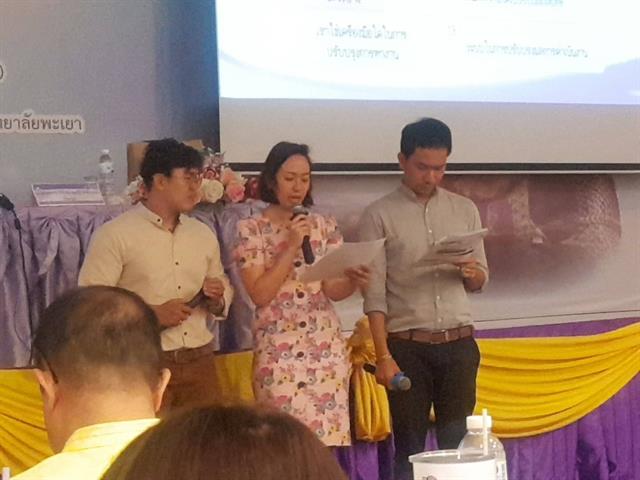 คณะศิลปศาสตร์เข้าร่วมโครงการอบรมเชิงปฏิบัติการ,EdPEx,กับการพัฒนาองค์กรสู่ความเป็นเลิศ