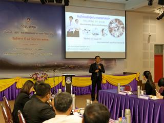 มหาวิทยาลัยพะเยา,จัดประชุม,“การเชื่อมโยง,Super,KPI,ของคณะและของมหาวิทยาลัย”,เพื่อขับเคลื่อนในการพัฒนามหาวิทยาลัยพะเยาอย่างต่อเนื่องและยั่งยืน