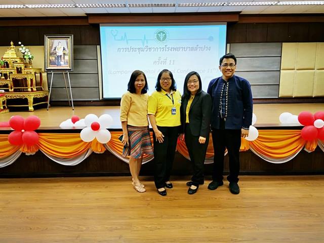 รศ.,ดร.,ภก.,สุรศักดิ์,เสาแก้ว,คณบดีคณะเภสัชศาสตร์,เป็นผู้ทรงคุณวุฒิร่วมวิพากษ์การนำเสนอผลงานวิจัยทางวาจา,(Oral,presentation)