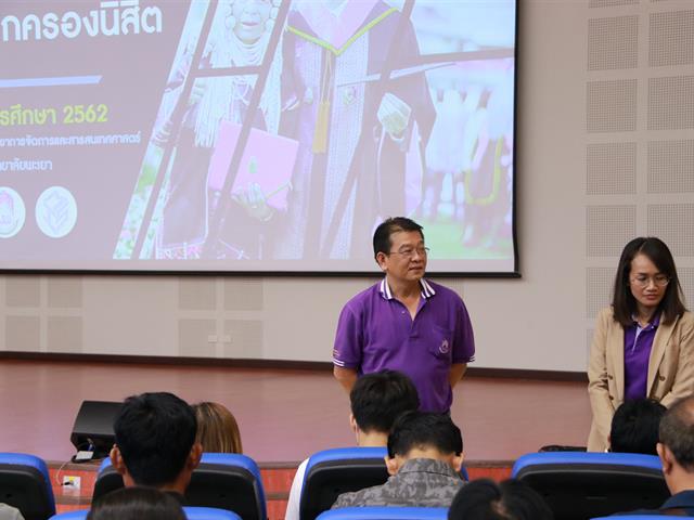 MIS,ให้การต้อนรับผู้ปกครองนิสิตใหม่,รุ่นปีการศึกษา,2562