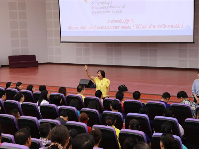 MIS,ให้การต้อนรับผู้ปกครองนิสิตใหม่,รุ่นปีการศึกษา,2562