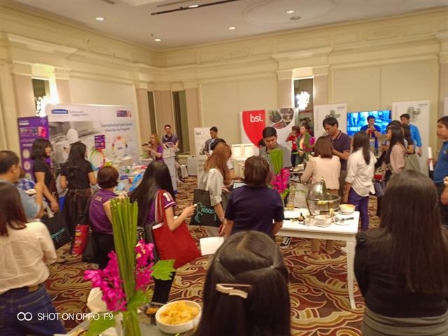 คณะเกษตรศาสตร์และทรัพยากรธรรมชาติ,ม.พะเยา,ร่วมงานสัมมนา,Food,Focus,Thailand,Roadshow,2019,:Productivity,&,Safety,Roadshow,#3