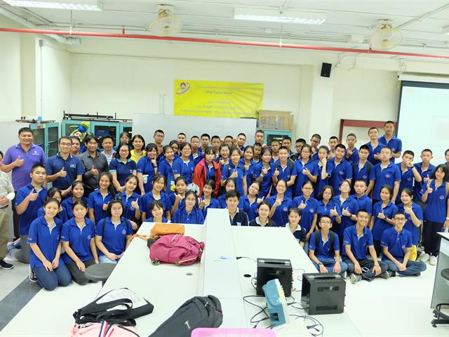 คณะวิทยาศาสตร์,มหาวิทยาลัยพะเยา,ได้ดำเนินกิจกรรมบริการวิชาการให้แก่โรงเรียนศรีสวัสดิ์วิทยาคาร,จังหวัดน่าน