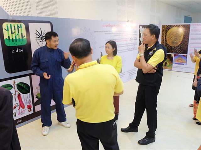 มหาวิทยาลัยพะเยา,ต้อนรับผู้ตรวจราชการกระทรวงทรัพยากรธรรมชาติและสิ่งแวดล้อม