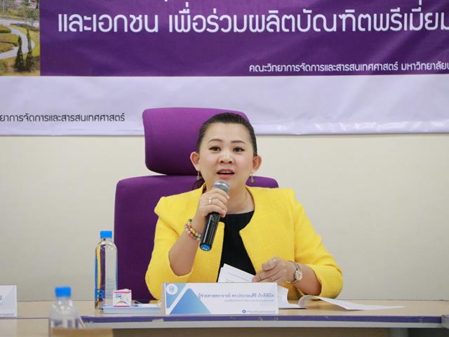 MIS,จัดโครงการปฐมนิเทศและพิธีลงนามสัญญารับทุน,ระหว่าง,บริษัท,ซีพี,ออลล์,จำกัด,(มหาชน),และบริษัทในกลุ่ม,กับนิสิตผู้ได้รับทุนการศึกษา