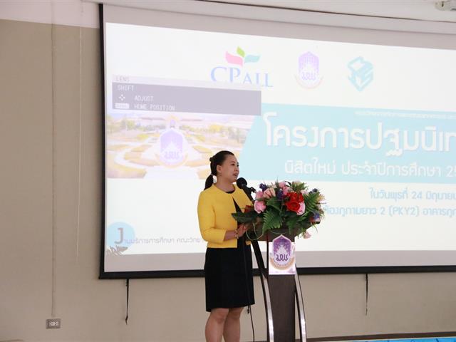 MIS,จัดโครงการปฐมนิเทศและพิธีลงนามสัญญารับทุน,ระหว่าง,บริษัท,ซีพี,ออลล์,จำกัด,(มหาชน),และบริษัทในกลุ่ม,กับนิสิตผู้ได้รับทุนการศึกษา