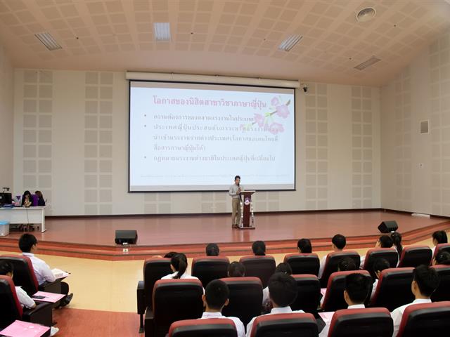 คณะศิลปศาสตร์จัดโครงการปฐมนิเทศนิสิตระดับปริญญาตรี,คณะศิลปศาสตร์,ประจำปีการศึกษา,2562