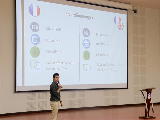 คณะศิลปศาสตร์จัดโครงการปฐมนิเทศนิสิตระดับปริญญาตรี,คณะศิลปศาสตร์,ประจำปีการศึกษา,2562