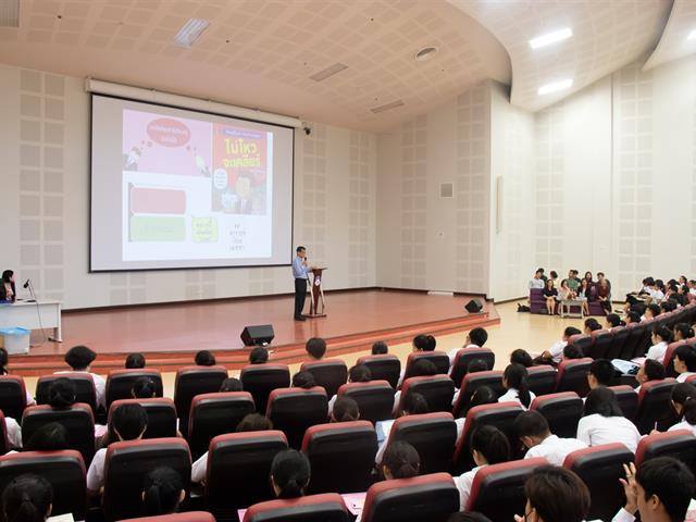 คณะศิลปศาสตร์จัดโครงการปฐมนิเทศนิสิตระดับปริญญาตรี,คณะศิลปศาสตร์,ประจำปีการศึกษา,2562