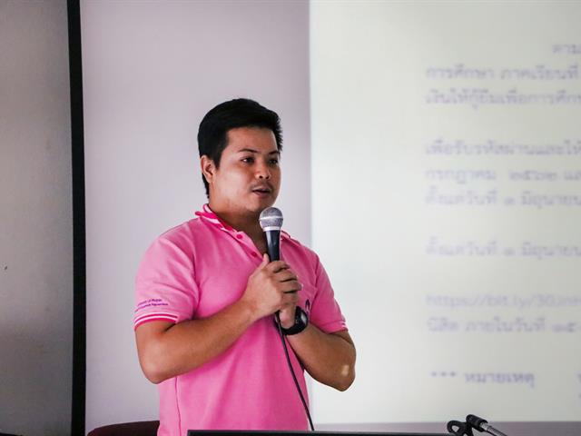 คณะรัฐศาสตร์และสังคมศาสตร์,ดำเนินกิจกรรมผู้บริหารพบผู้ปกครองนิสิตใหม่,ประจำปีการศึกษา,2562