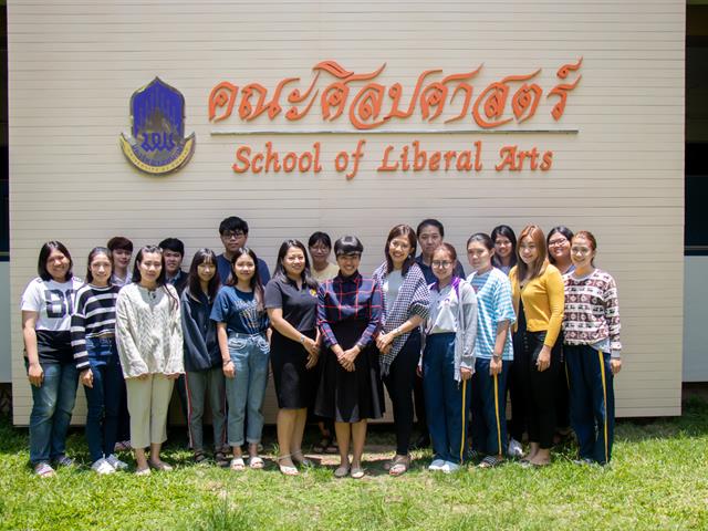 ศูนย์ภาษาคณะศิลปศาสตร์,จัดโครงการอบรมเตรียมความพร้อมก่อนสอบ,TOEIC