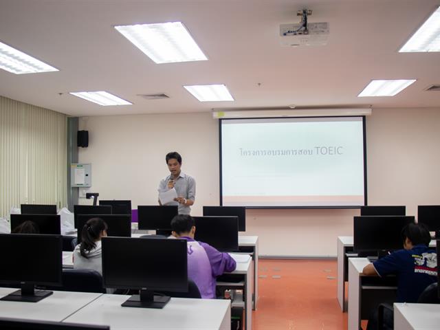 ศูนย์ภาษาคณะศิลปศาสตร์,จัดโครงการอบรมเตรียมความพร้อมก่อนสอบ,TOEIC