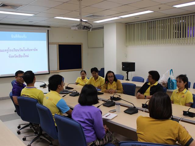 คณะครู,โรงเรียนวัฒโนทัยพายัพ,จังหวัดเชียงใหม่,ศึกษาดูงาน,,การดำเนินงานห้องสมุดสีเขียว,(Green,Library),ของศูนย์บรรณสารและสื่อการศึกษา,มหาวิทยาลัยพะเยา