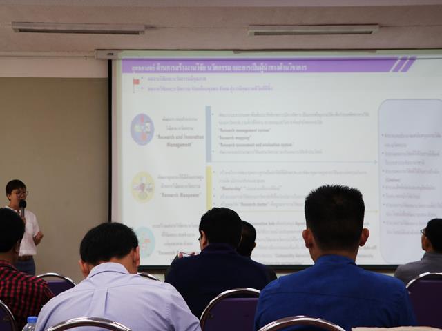 คณะรัฐศาสตร์และสังคมศาสตร์,มหาวิทยาลัยพะเยา,ดำเนินโครงการ,พัฒนาศักยภาพบุคลากรประจำปี,และโครงการสัมมนาคณาจารย์