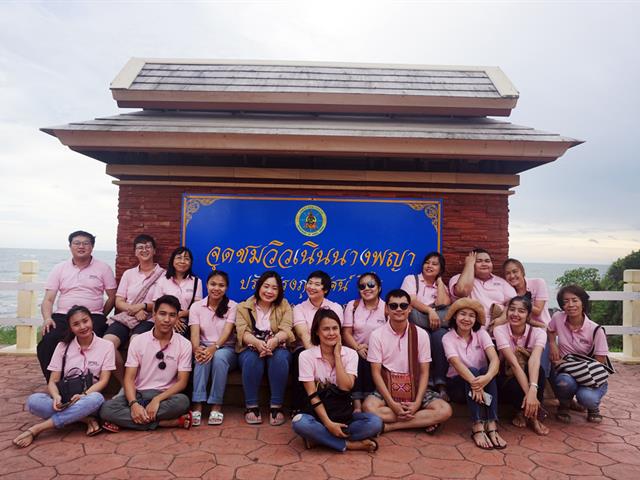 คณะรัฐศาสตร์และสังคมศาสตร์,มหาวิทยาลัยพะเยา,ดำเนินโครงการ,พัฒนาศักยภาพบุคลากรประจำปี,และโครงการสัมมนาคณาจารย์