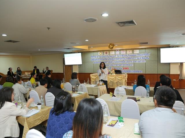 กิจกรรม,“UP,TALENT,MOBILITY,DAY,and,ROADSHOW,2019,ครั้งที่,3”