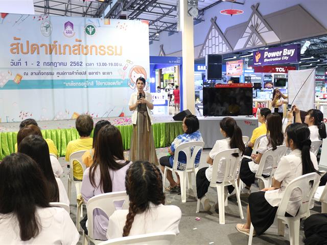 คณะเภสัชศาสตร์,มหาวิทยาลัยพะเยา,จัดกิจกรรมสัปดาห์เภสัชกรรม