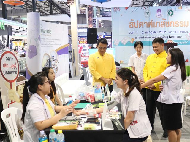 คณะเภสัชศาสตร์,มหาวิทยาลัยพะเยา,จัดกิจกรรมสัปดาห์เภสัชกรรม