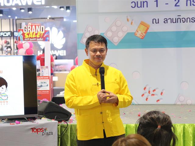คณะเภสัชศาสตร์,มหาวิทยาลัยพะเยา,จัดกิจกรรมสัปดาห์เภสัชกรรม