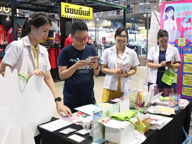 คณะเภสัชศาสตร์,มหาวิทยาลัยพะเยา,จัดกิจกรรมสัปดาห์เภสัชกรรม