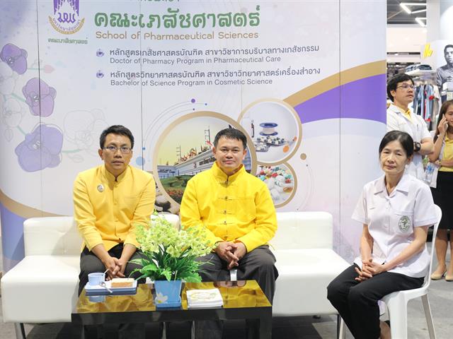 คณะเภสัชศาสตร์,มหาวิทยาลัยพะเยา,จัดกิจกรรมสัปดาห์เภสัชกรรม
