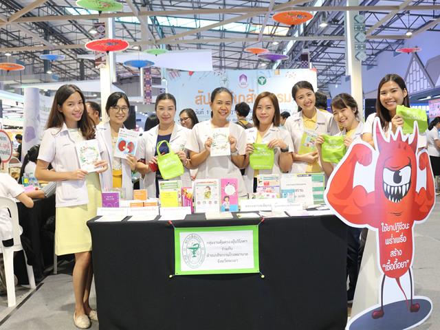 คณะเภสัชศาสตร์,มหาวิทยาลัยพะเยา,จัดกิจกรรมสัปดาห์เภสัชกรรม