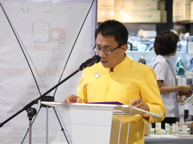 คณะเภสัชศาสตร์,มหาวิทยาลัยพะเยา,จัดกิจกรรมสัปดาห์เภสัชกรรม