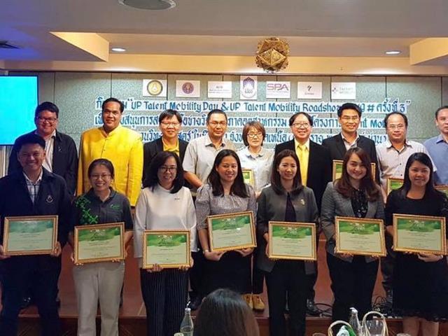 นักวิจัย,SEEN,นเข้าร่วมงาน,UP,TALENT,MOBILITY,DAY,and,ROADSHOW,2019,และรับเกียรติบัตรนักวิจัยผู้เข้าร่วมโครงการ,Talent,Mobility
