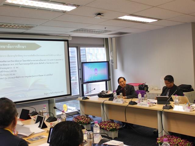 การประชุมสภามหาวิทยาลัยพะเยา,ครั้งที่,5/2562,