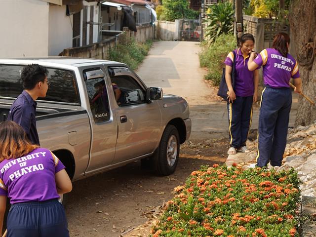 คณะรัฐศาสตร์และสังคมศาสตร์,มหาวิทยาลัยพะเยา,จัดกิจกรรม,“จิตอาสาพัฒนาอาราม,เฉลิมพระเกียรติ”