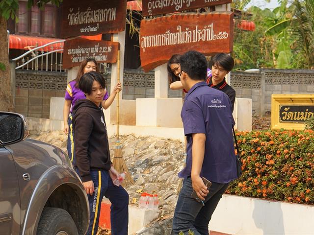 คณะรัฐศาสตร์และสังคมศาสตร์,มหาวิทยาลัยพะเยา,จัดกิจกรรม,“จิตอาสาพัฒนาอาราม,เฉลิมพระเกียรติ”