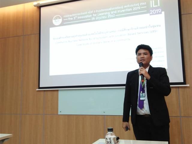 นิสิตสาขาวิชา,IT,คณะเทคโนโลยีสารสนเทศและการสื่อสาร,มหาวิทยาลัยพะเยา,นำเสนอผลงานวิจัย,ในงานการประชุมวิชาการระดับชาติ,ครั้งที่,3,ด้านนวัตกรรมเพื่อการเรียนรู้และสิ่งประดิษฐ์,เพื่อพัฒนาการเรียนรู้,งานวิจัยในชั้นเรียน