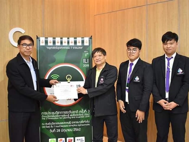 นิสิตสาขาวิชา,IT,คณะเทคโนโลยีสารสนเทศและการสื่อสาร,มหาวิทยาลัยพะเยา,นำเสนอผลงานวิจัย,ในงานการประชุมวิชาการระดับชาติ,ครั้งที่,3,ด้านนวัตกรรมเพื่อการเรียนรู้และสิ่งประดิษฐ์,เพื่อพัฒนาการเรียนรู้,งานวิจัยในชั้นเรียน