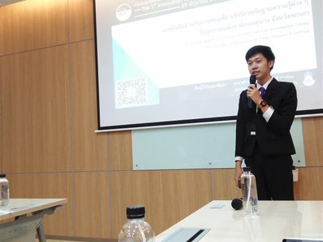 นิสิตสาขาวิชา,IT,คณะเทคโนโลยีสารสนเทศและการสื่อสาร,มหาวิทยาลัยพะเยา,นำเสนอผลงานวิจัย,ในงานการประชุมวิชาการระดับชาติ,ครั้งที่,3,ด้านนวัตกรรมเพื่อการเรียนรู้และสิ่งประดิษฐ์,เพื่อพัฒนาการเรียนรู้,งานวิจัยในชั้นเรียน
