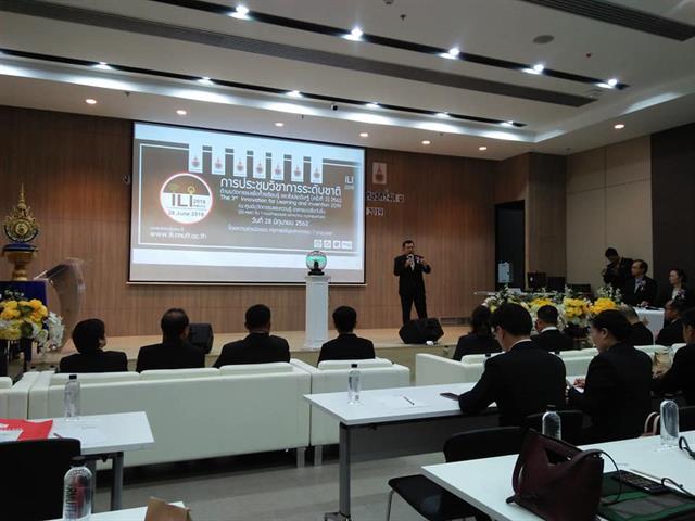 นิสิตสาขาวิชา,IT,คณะเทคโนโลยีสารสนเทศและการสื่อสาร,มหาวิทยาลัยพะเยา,นำเสนอผลงานวิจัย,ในงานการประชุมวิชาการระดับชาติ,ครั้งที่,3,ด้านนวัตกรรมเพื่อการเรียนรู้และสิ่งประดิษฐ์,เพื่อพัฒนาการเรียนรู้,งานวิจัยในชั้นเรียน