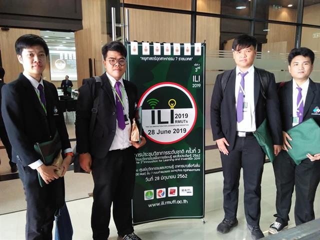 นิสิตสาขาวิชา,IT,คณะเทคโนโลยีสารสนเทศและการสื่อสาร,มหาวิทยาลัยพะเยา,นำเสนอผลงานวิจัย,ในงานการประชุมวิชาการระดับชาติ,ครั้งที่,3,ด้านนวัตกรรมเพื่อการเรียนรู้และสิ่งประดิษฐ์,เพื่อพัฒนาการเรียนรู้,งานวิจัยในชั้นเรียน
