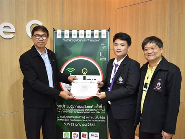 นิสิตสาขาวิชา,IT,คณะเทคโนโลยีสารสนเทศและการสื่อสาร,มหาวิทยาลัยพะเยา,นำเสนอผลงานวิจัย,ในงานการประชุมวิชาการระดับชาติ,ครั้งที่,3,ด้านนวัตกรรมเพื่อการเรียนรู้และสิ่งประดิษฐ์,เพื่อพัฒนาการเรียนรู้,งานวิจัยในชั้นเรียน