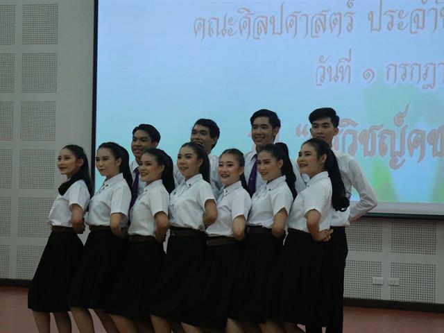 หน่วยกิจการนิสิตคณะศิลปศาสตร์,ร่วมกับ,สโมสรนิสิตคณะศิลปศาสตร์,จัดโครงการ,“เปิดห้องเชียร์คณะศิลปศาสตร์,ประจำปีการศึกษา,2562”