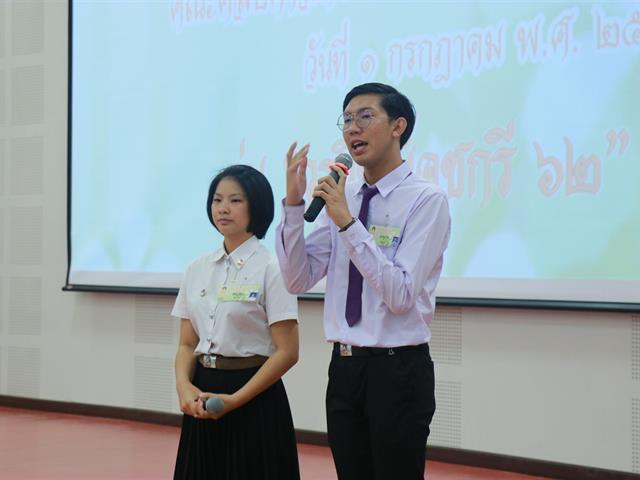 หน่วยกิจการนิสิตคณะศิลปศาสตร์,ร่วมกับ,สโมสรนิสิตคณะศิลปศาสตร์,จัดโครงการ,“เปิดห้องเชียร์คณะศิลปศาสตร์,ประจำปีการศึกษา,2562”