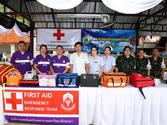 คณะผู้บริหารมหาวิทยาลัยพะเยาร่วมพิธีสวดอภิธรรมพระอุบาลีคุณูปมาจารย์,(ปวง,ธมฺมปฺโญ),,
