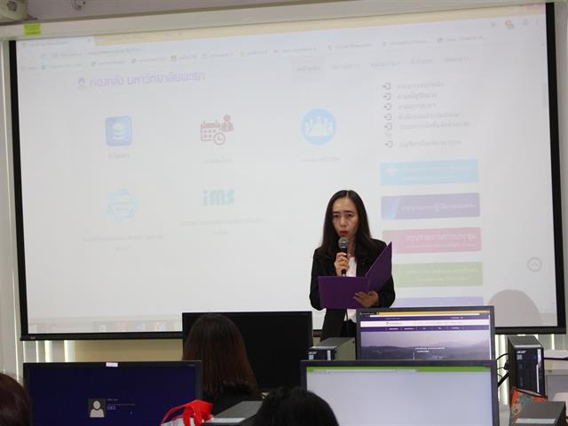 การจัดอบรมเชิงปฏิบัติการการใช้ระบบสารสนเทศเพื่อการวิเคราะห์ต้นทุนต่อหน่วยของมหาวิทยาลัยพะเยา,ประจำปีงบประมาณ,2561