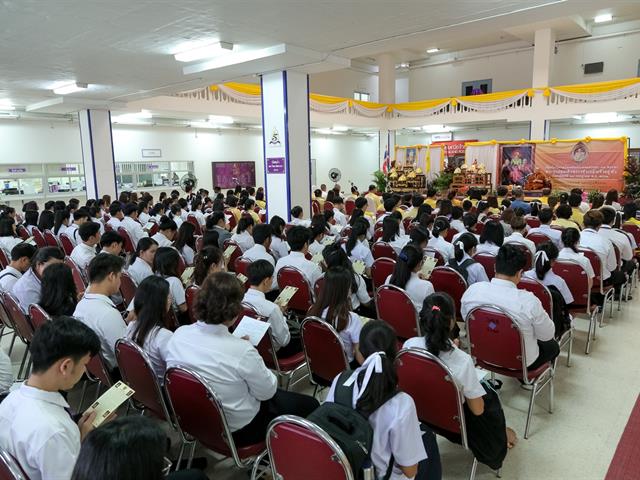 มหาวิทยาลัยพะเยา,จัดโครงการสวดมนต์และปฏิบัติธรรม,เฉลิมพระเกียรติพระบาทสมเด็จพระวชิรเกล้าเจ้าอยู่หัว,เนื่องในโอกาสวันเฉลิมพระชนมพรรษา,67,พรรษา