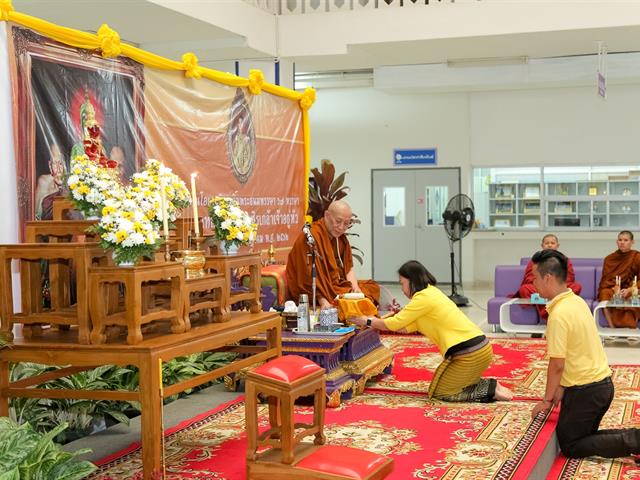 มหาวิทยาลัยพะเยา,จัดโครงการสวดมนต์และปฏิบัติธรรม,เฉลิมพระเกียรติพระบาทสมเด็จพระวชิรเกล้าเจ้าอยู่หัว,เนื่องในโอกาสวันเฉลิมพระชนมพรรษา,67,พรรษา