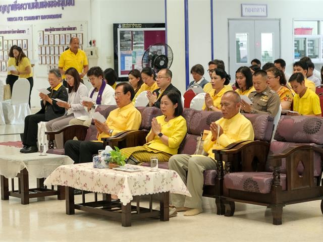 มหาวิทยาลัยพะเยา,จัดโครงการสวดมนต์และปฏิบัติธรรม,เฉลิมพระเกียรติพระบาทสมเด็จพระวชิรเกล้าเจ้าอยู่หัว,เนื่องในโอกาสวันเฉลิมพระชนมพรรษา,67,พรรษา