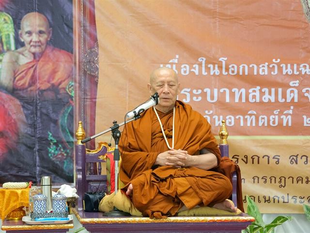 มหาวิทยาลัยพะเยา,จัดโครงการสวดมนต์และปฏิบัติธรรม,เฉลิมพระเกียรติพระบาทสมเด็จพระวชิรเกล้าเจ้าอยู่หัว,เนื่องในโอกาสวันเฉลิมพระชนมพรรษา,67,พรรษา