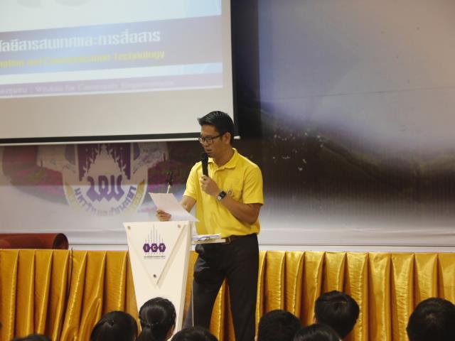 คณะเทคโนโลยีสารสนเทศและการสื่อสาร,มหาวิทยาลัยพะเยา,จัดพิธีทำบุญคณะและปฐมนิเทศนิสิตใหม่,ประจำปีการศึกษา,2562,เพื่อถวายเป็นพระราชกุศล,เนื่องในวันเฉลิมพระชนมพรรษาพระบาทสมเด็จพระเจ้าอยู่หัว,รัชกาลที่,10,อีกทั้งยังเป็นการเปิดโอกาสให้นิสิตใหม่ได้พบปะผู้บริหารคณะฯ,เพื่อแนะนำแนวทางในการปฏิบัติตนในรั้วมหาวิทยาลัย