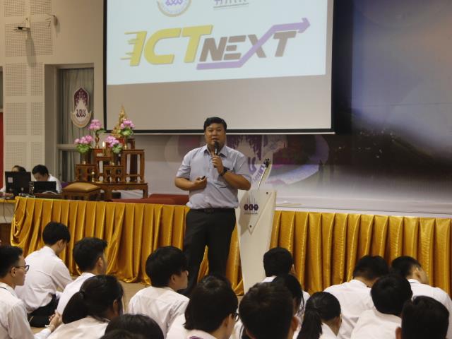 คณะเทคโนโลยีสารสนเทศและการสื่อสาร,มหาวิทยาลัยพะเยา,จัดพิธีทำบุญคณะและปฐมนิเทศนิสิตใหม่,ประจำปีการศึกษา,2562,เพื่อถวายเป็นพระราชกุศล,เนื่องในวันเฉลิมพระชนมพรรษาพระบาทสมเด็จพระเจ้าอยู่หัว,รัชกาลที่,10,อีกทั้งยังเป็นการเปิดโอกาสให้นิสิตใหม่ได้พบปะผู้บริหารคณะฯ,เพื่อแนะนำแนวทางในการปฏิบัติตนในรั้วมหาวิทยาลัย