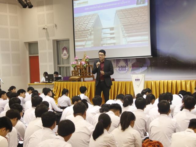 คณะเทคโนโลยีสารสนเทศและการสื่อสาร,มหาวิทยาลัยพะเยา,จัดพิธีทำบุญคณะและปฐมนิเทศนิสิตใหม่,ประจำปีการศึกษา,2562,เพื่อถวายเป็นพระราชกุศล,เนื่องในวันเฉลิมพระชนมพรรษาพระบาทสมเด็จพระเจ้าอยู่หัว,รัชกาลที่,10,อีกทั้งยังเป็นการเปิดโอกาสให้นิสิตใหม่ได้พบปะผู้บริหารคณะฯ,เพื่อแนะนำแนวทางในการปฏิบัติตนในรั้วมหาวิทยาลัย