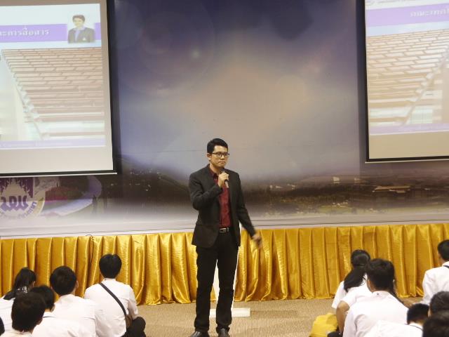 คณะเทคโนโลยีสารสนเทศและการสื่อสาร,มหาวิทยาลัยพะเยา,จัดพิธีทำบุญคณะและปฐมนิเทศนิสิตใหม่,ประจำปีการศึกษา,2562,เพื่อถวายเป็นพระราชกุศล,เนื่องในวันเฉลิมพระชนมพรรษาพระบาทสมเด็จพระเจ้าอยู่หัว,รัชกาลที่,10,อีกทั้งยังเป็นการเปิดโอกาสให้นิสิตใหม่ได้พบปะผู้บริหารคณะฯ,เพื่อแนะนำแนวทางในการปฏิบัติตนในรั้วมหาวิทยาลัย