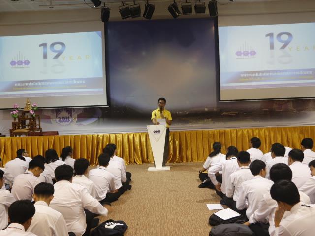 คณะเทคโนโลยีสารสนเทศและการสื่อสาร,มหาวิทยาลัยพะเยา,จัดพิธีทำบุญคณะและปฐมนิเทศนิสิตใหม่,ประจำปีการศึกษา,2562,เพื่อถวายเป็นพระราชกุศล,เนื่องในวันเฉลิมพระชนมพรรษาพระบาทสมเด็จพระเจ้าอยู่หัว,รัชกาลที่,10,อีกทั้งยังเป็นการเปิดโอกาสให้นิสิตใหม่ได้พบปะผู้บริหารคณะฯ,เพื่อแนะนำแนวทางในการปฏิบัติตนในรั้วมหาวิทยาลัย
